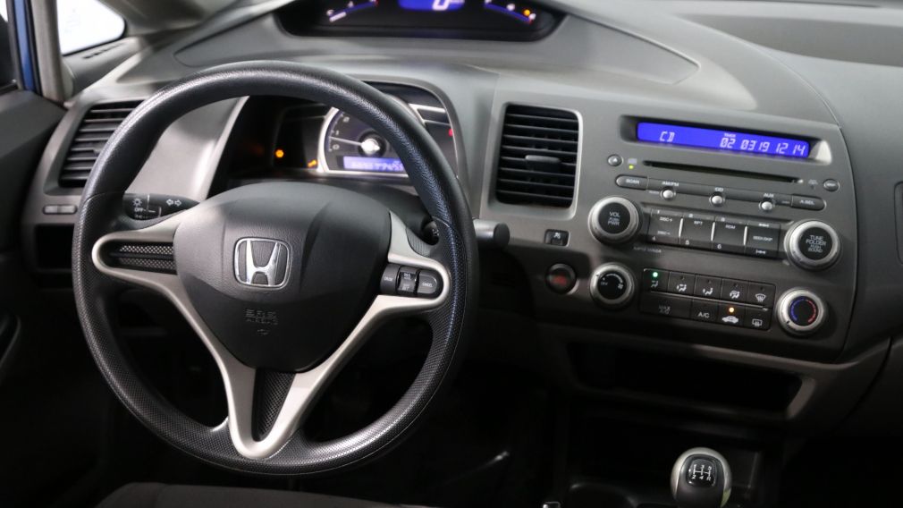 2009 Honda Civic DX-G A/C #14