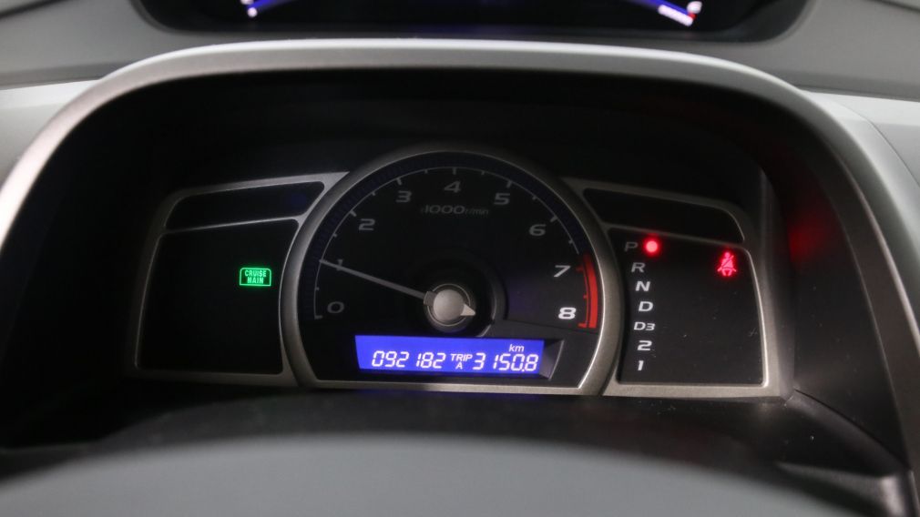 2010 Honda Civic DX-G #11