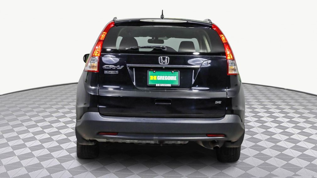 2014 Honda CRV EX #6