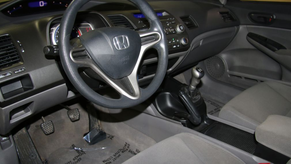 2010 Honda Civic DX MAGS #7