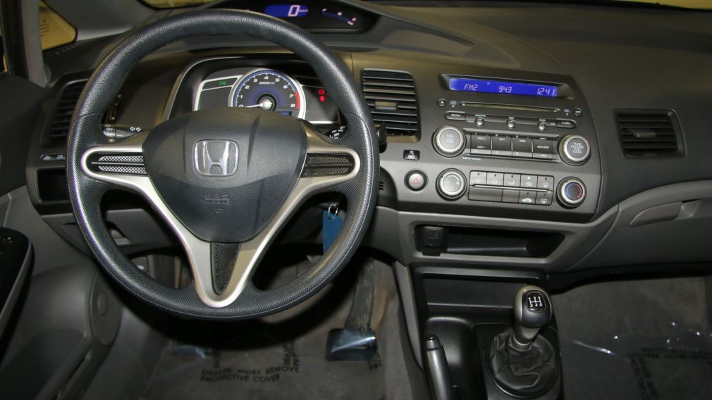 2010 Honda Civic DX MAGS #12