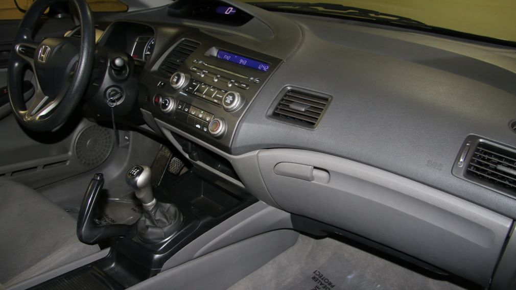 2010 Honda Civic DX MAGS #19