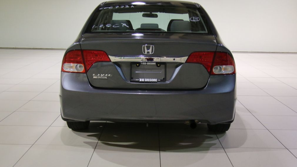 2010 Honda Civic  #5