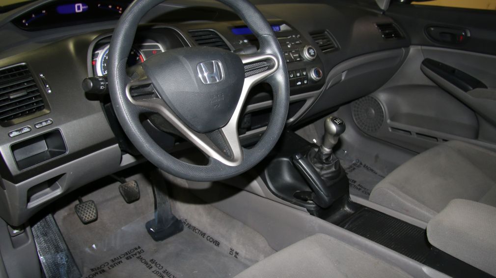 2010 Honda Civic  #8