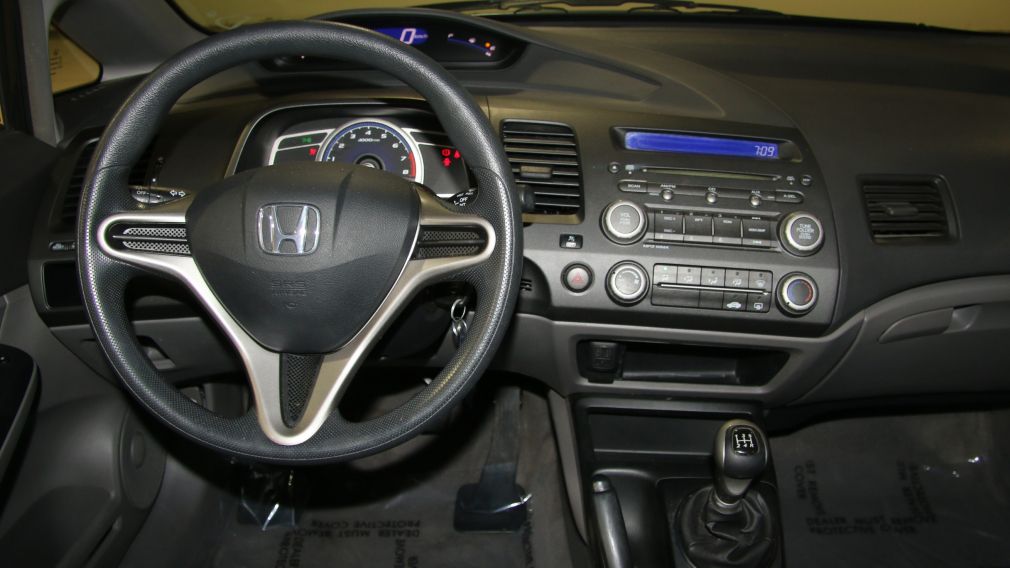 2010 Honda Civic  #13