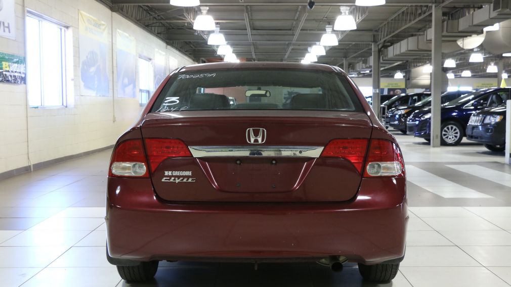 2009 Honda Civic DX #5