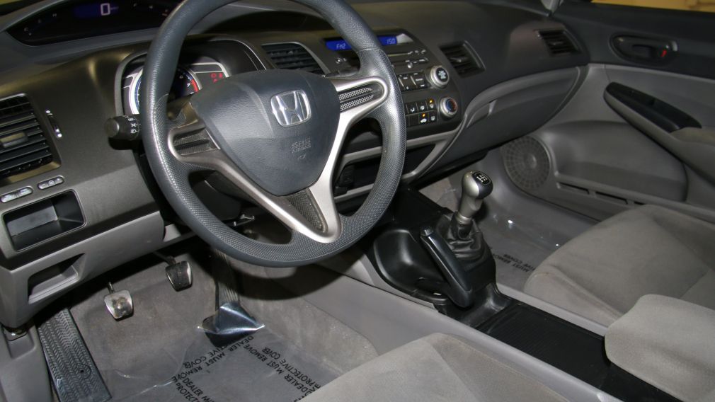 2010 Honda Civic DX #8