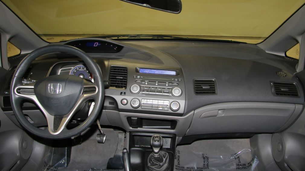 2010 Honda Civic DX #11