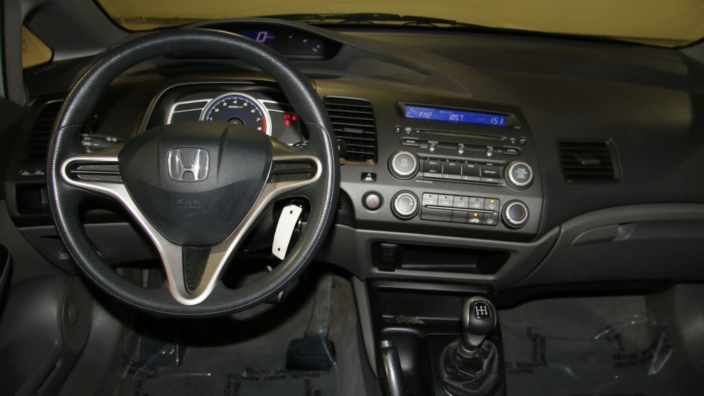 2010 Honda Civic DX #13