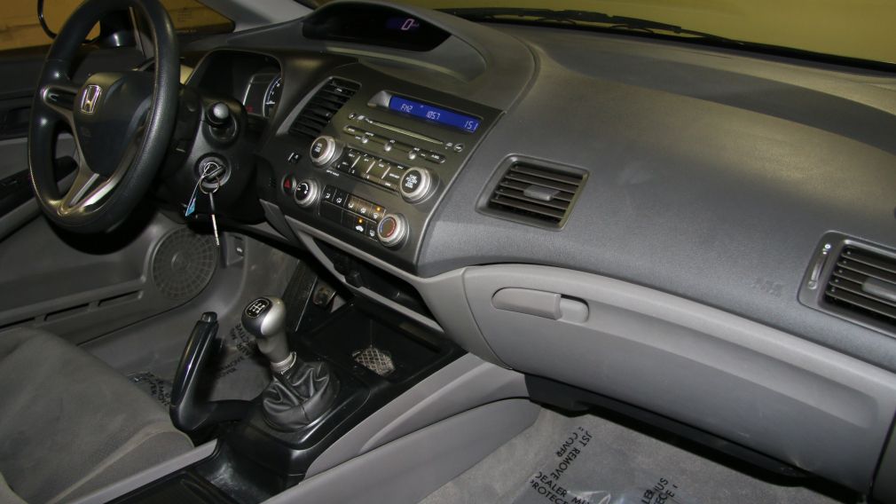 2010 Honda Civic DX #19