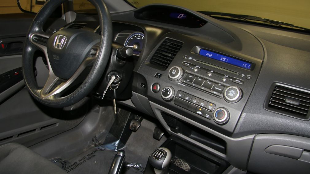 2010 Honda Civic DX #20