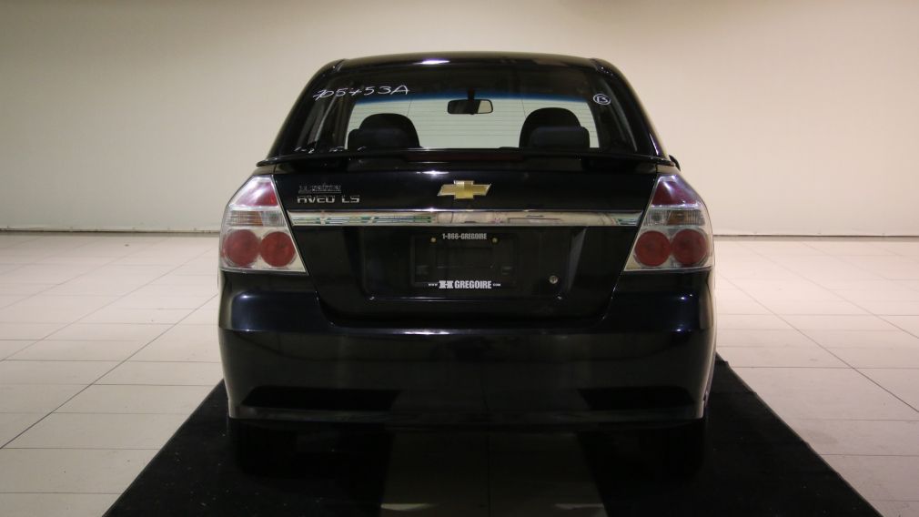 2009 Chevrolet Aveo LS #4