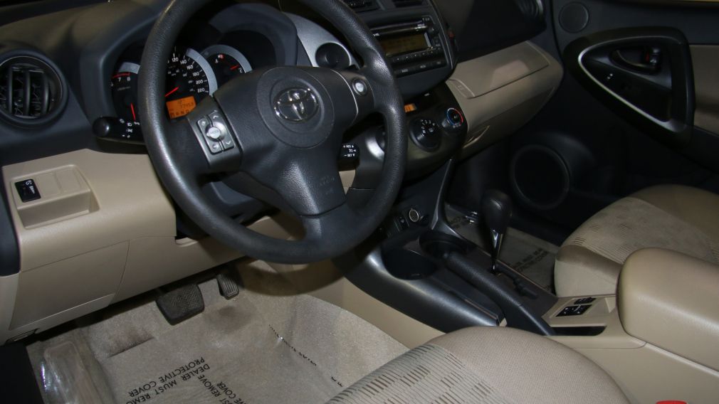 2012 Toyota Rav 4 A/C #9