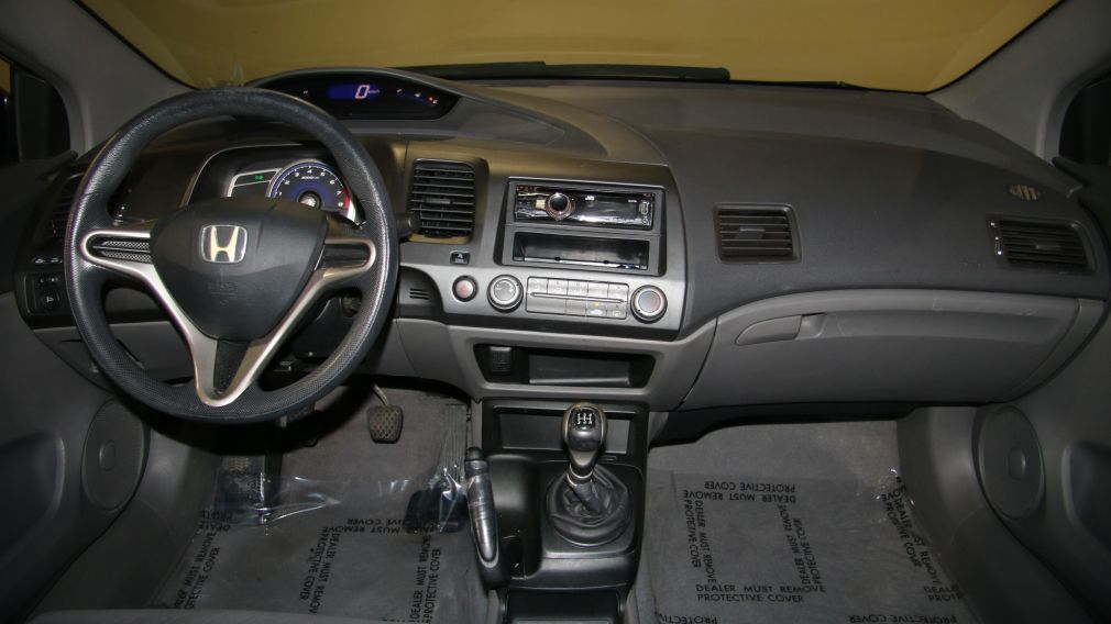 2009 Honda Civic DX MAGS #11