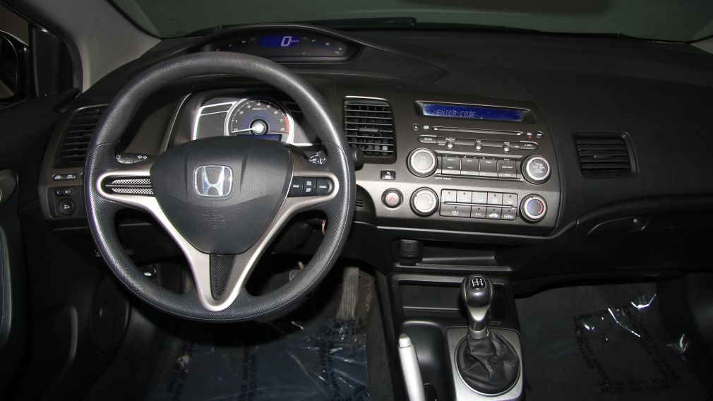 2009 Honda Civic LX SR (toit ouvrant) #14