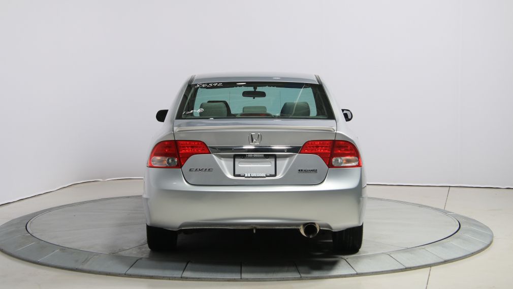 2010 Honda Civic DX-G A/C GR ELECT MAGS #2