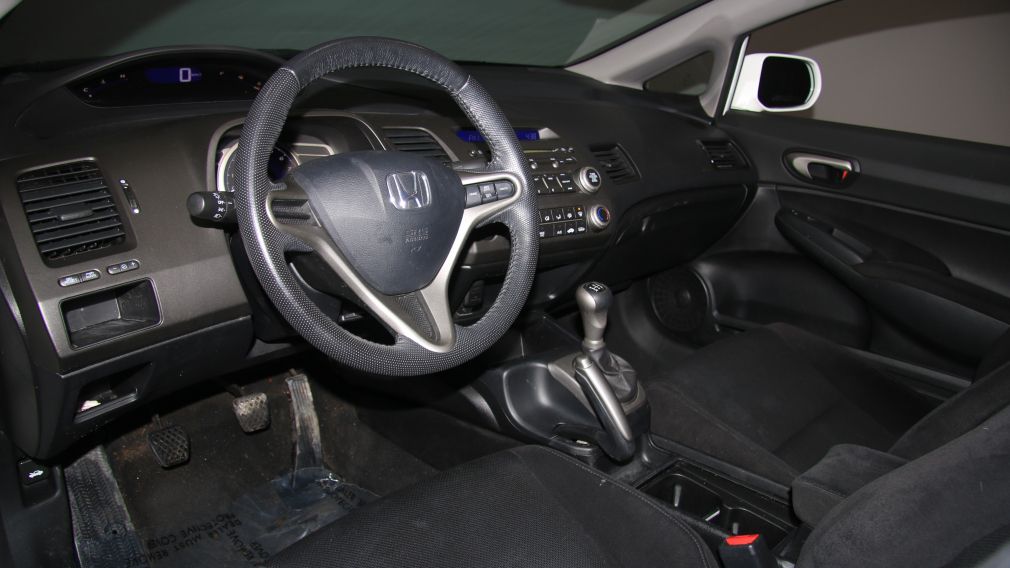 2011 Honda Civic SE A/C GR ELECT TOIT MAGS #8