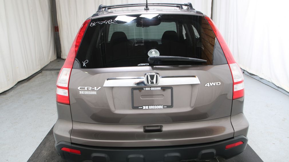 2009 Honda CRV EX #5