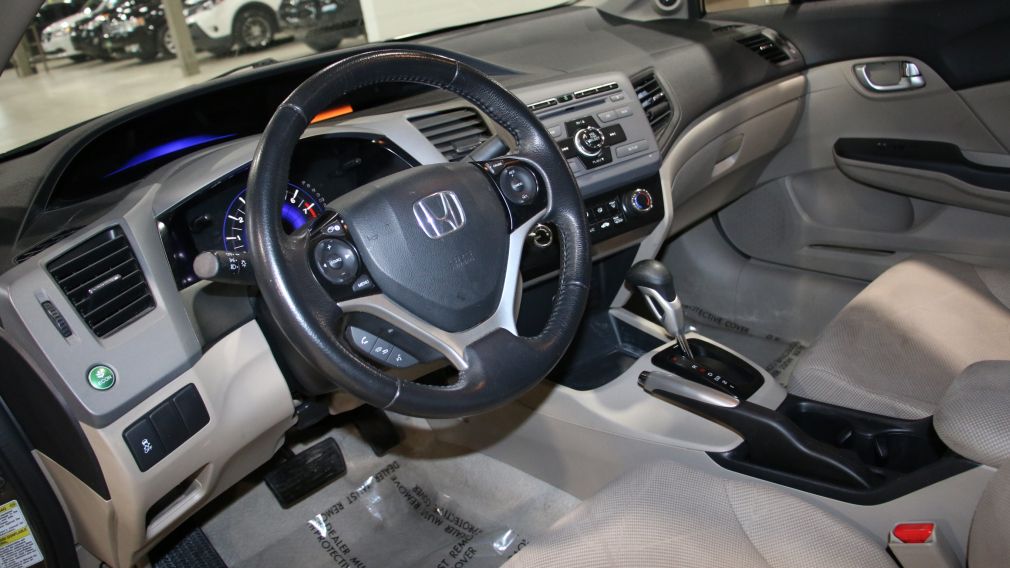 2012 Honda Civic EX #8