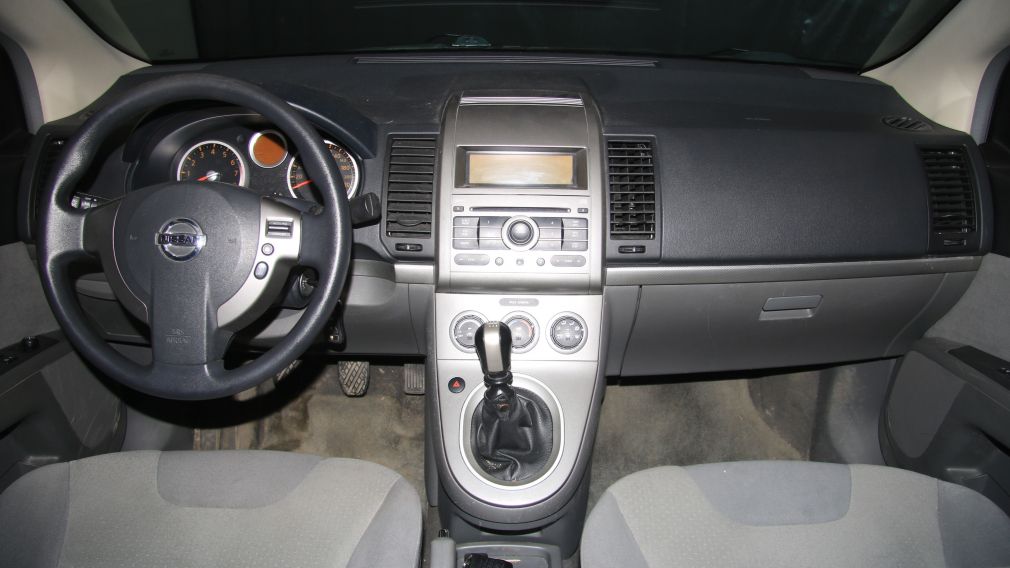 2009 Nissan Sentra 2.0 S #12