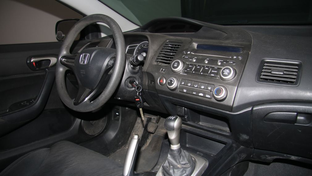 2007 Honda Civic LX #13