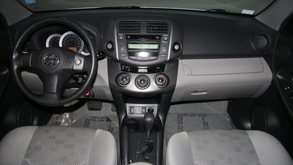 2011 Toyota Rav 4 AUTO A/C GR ELECTRIQUE #12