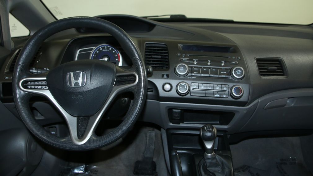 2010 Honda Civic DX #21