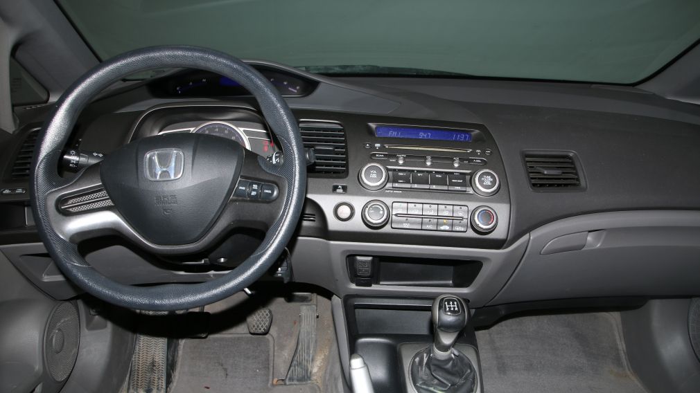 2008 Honda Civic LX A/C GR ELECTRIQUE MAGS #12