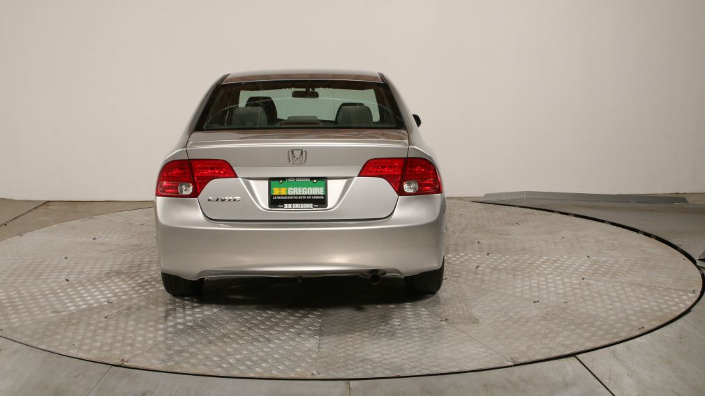 2008 Honda Civic LX A/C GR ELECTRIQUE MAGS #34