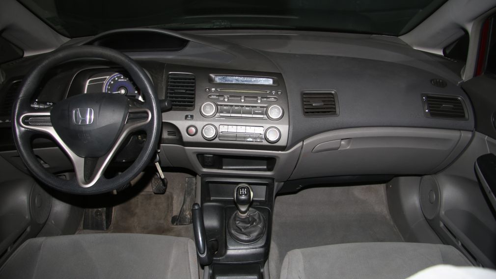 2009 Honda Civic DX #11