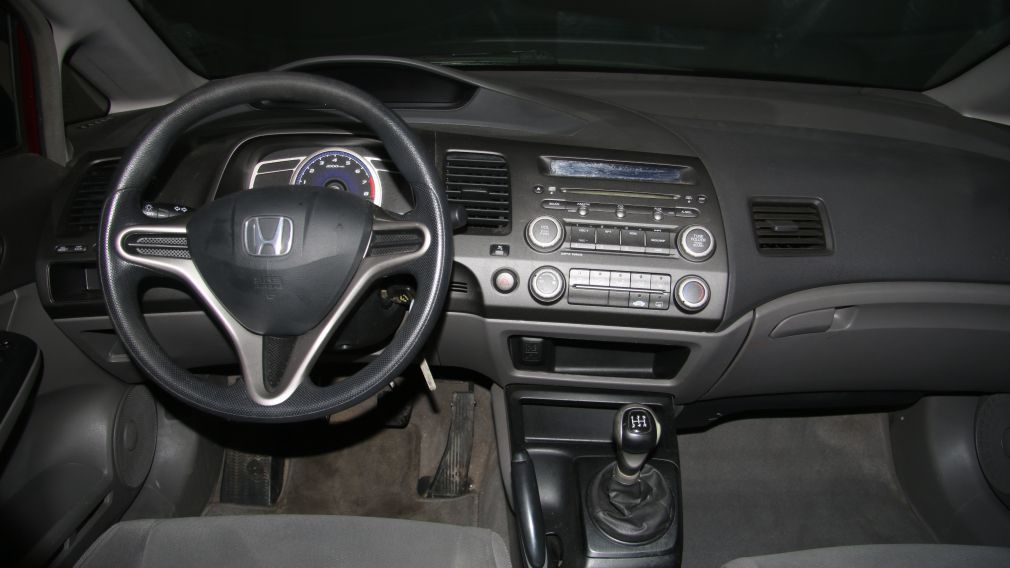 2009 Honda Civic DX #12