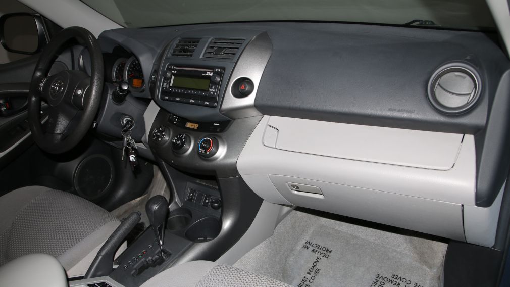 2012 Toyota Rav 4 Base #22