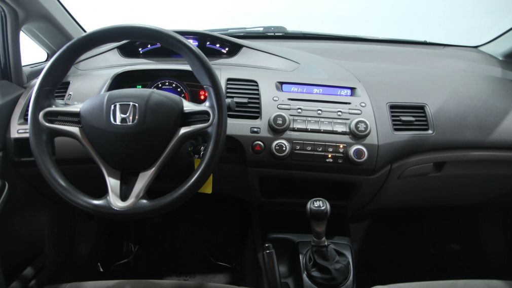 2011 Honda Civic DX #13