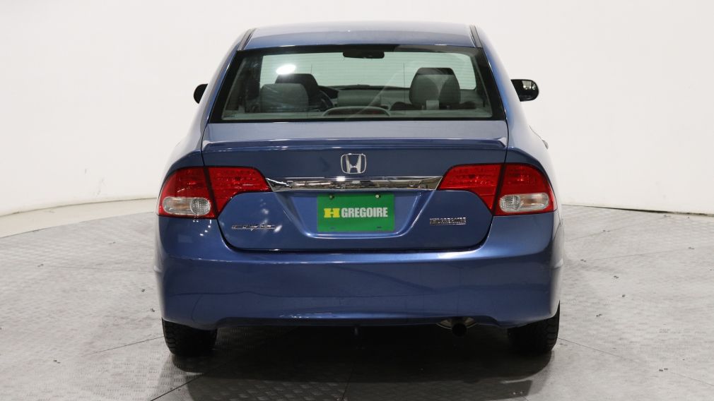 2010 Honda Civic DX-G AUTO A/C GR ELECT #6