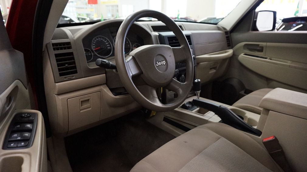 2008 Jeep Liberty 4WD #9