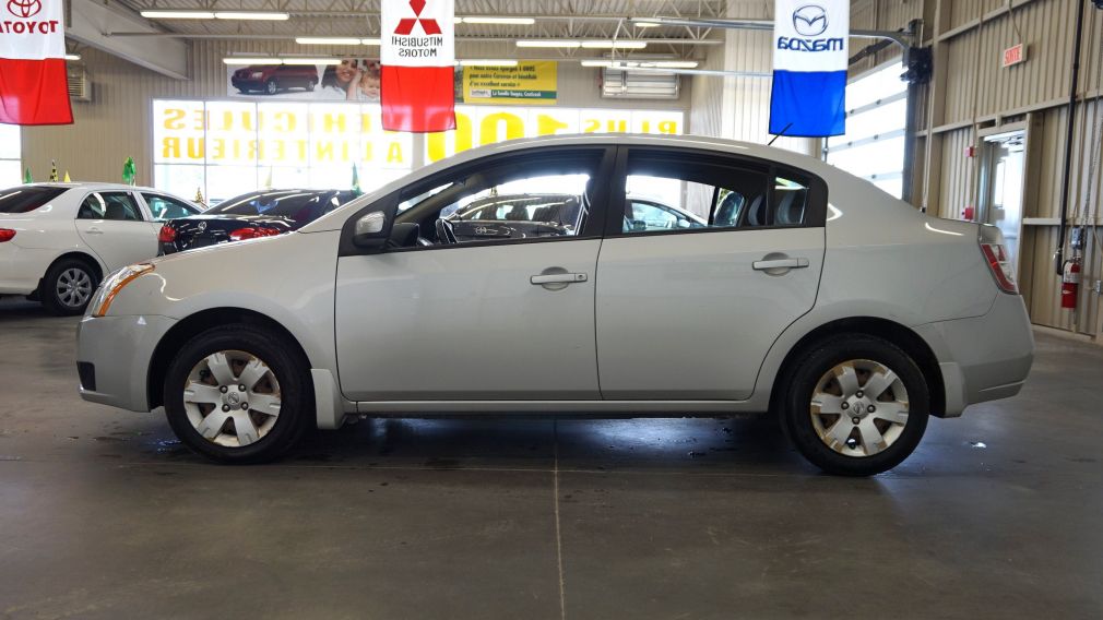 2007 Nissan Sentra 2.0 #4