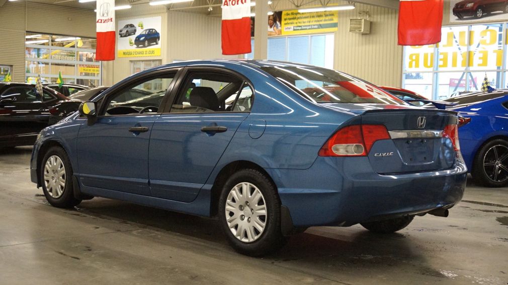 2010 Honda Civic DX #5