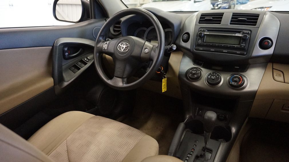 2012 Toyota Rav 4 AWD (a/c-gr. électrique) #11