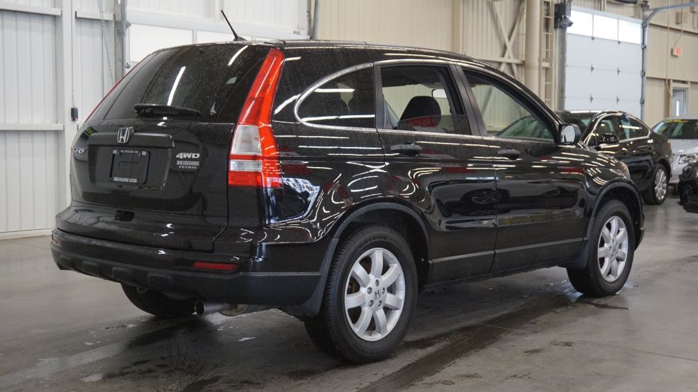 2011 Honda CRV LX AWD #7