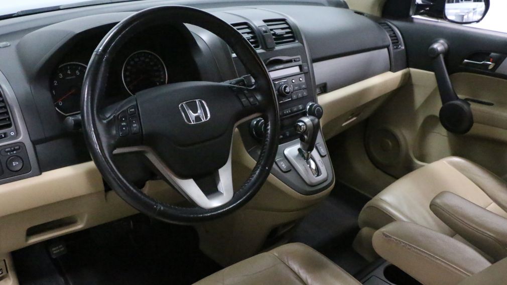 2011 Honda CRV EX-L CUIR MAGS reprise locale #10