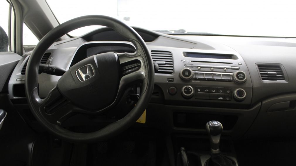 2006 Honda Civic DX MANUELLE #13